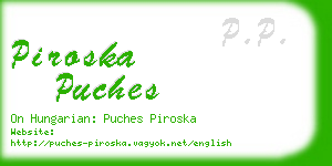 piroska puches business card